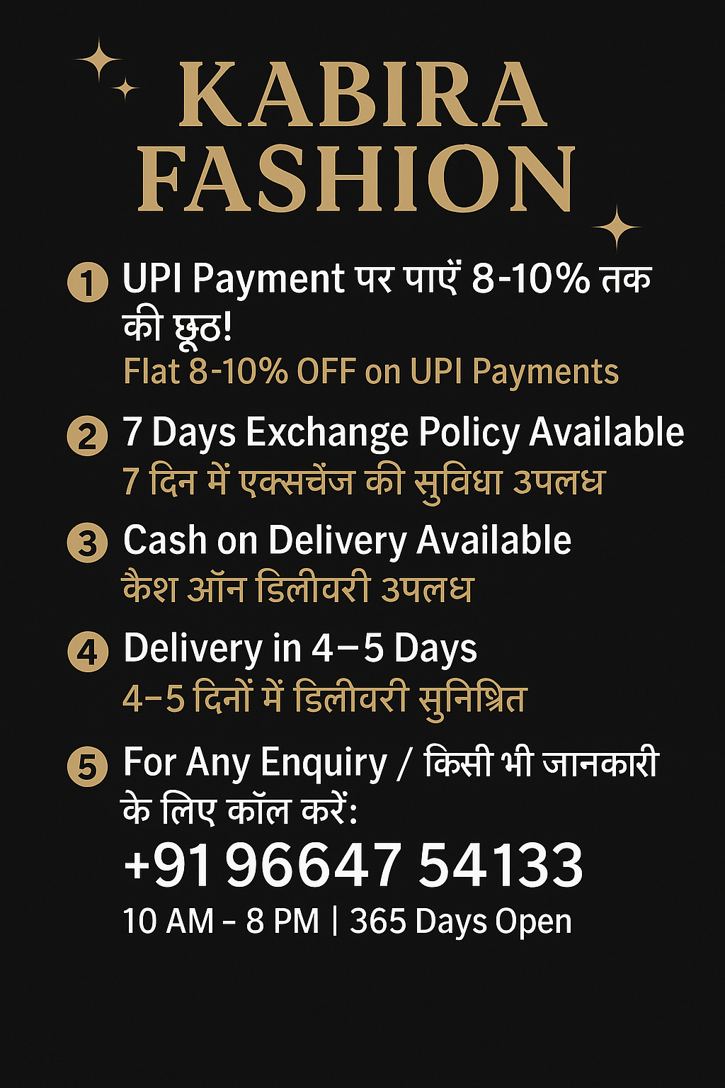 Printed Shirt With Jeans Combo